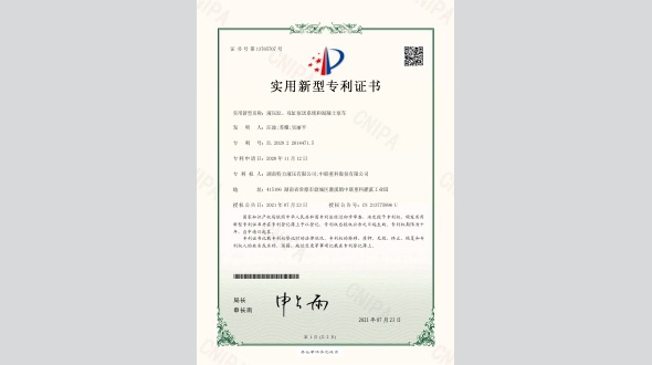 液壓缸、雙缸泵送系統(tǒng)和混凝土泵車(chē)